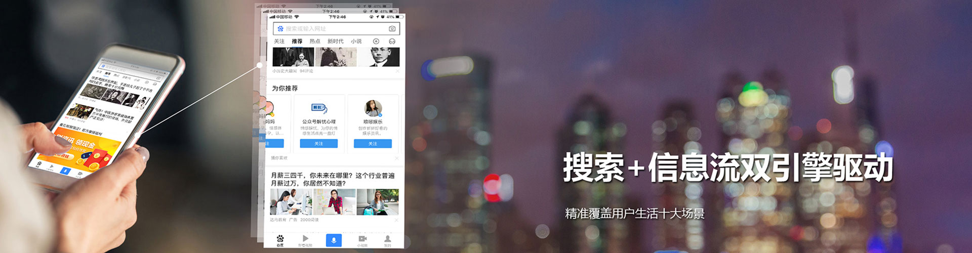 湾仔sem投放